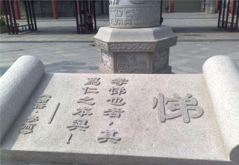 中铁西城石材石头墓碑