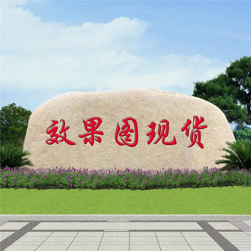 德阳石材石头栏杆雕刻