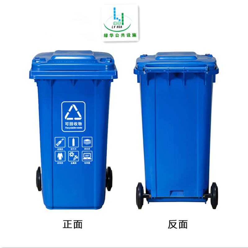 湖北武汉生产塑料垃圾桶的厂家 240升塑料垃圾桶