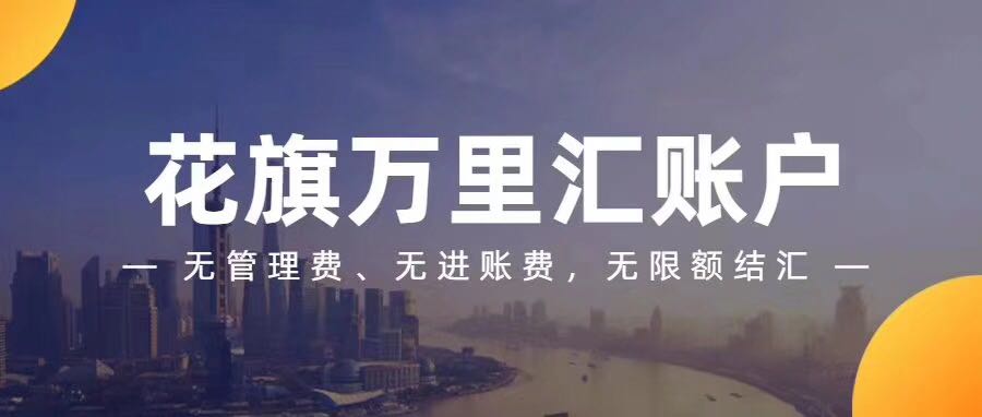 注册中国香港公司投资在内地发展需要做中国香港公司律师公证