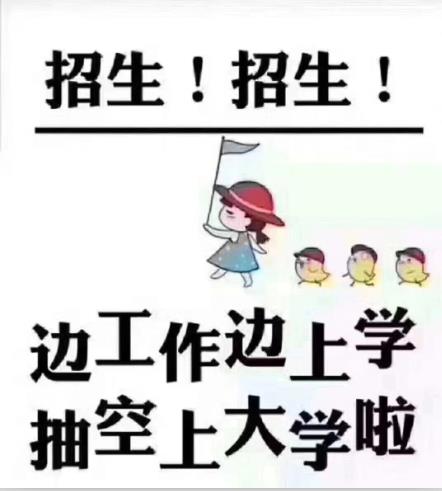 安徽省口腔医学高职扩招 佛山口腔医学大专报名 点击查看详情