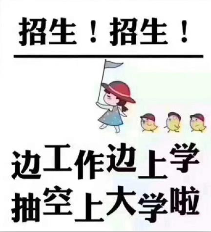 河北口腔专科扩招