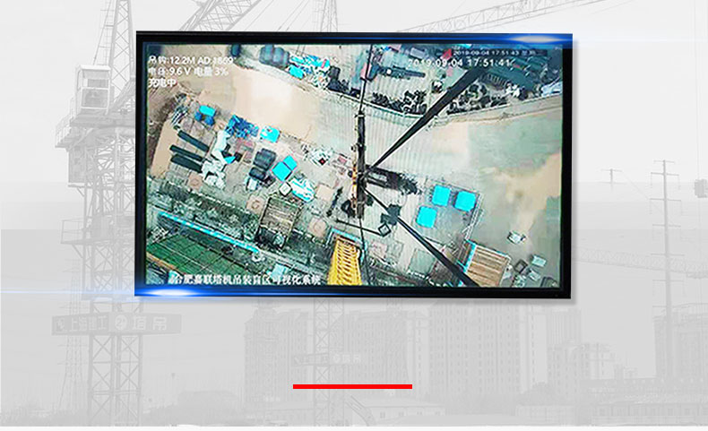 杭州高清塔机吊钩盲区可视化系统电话