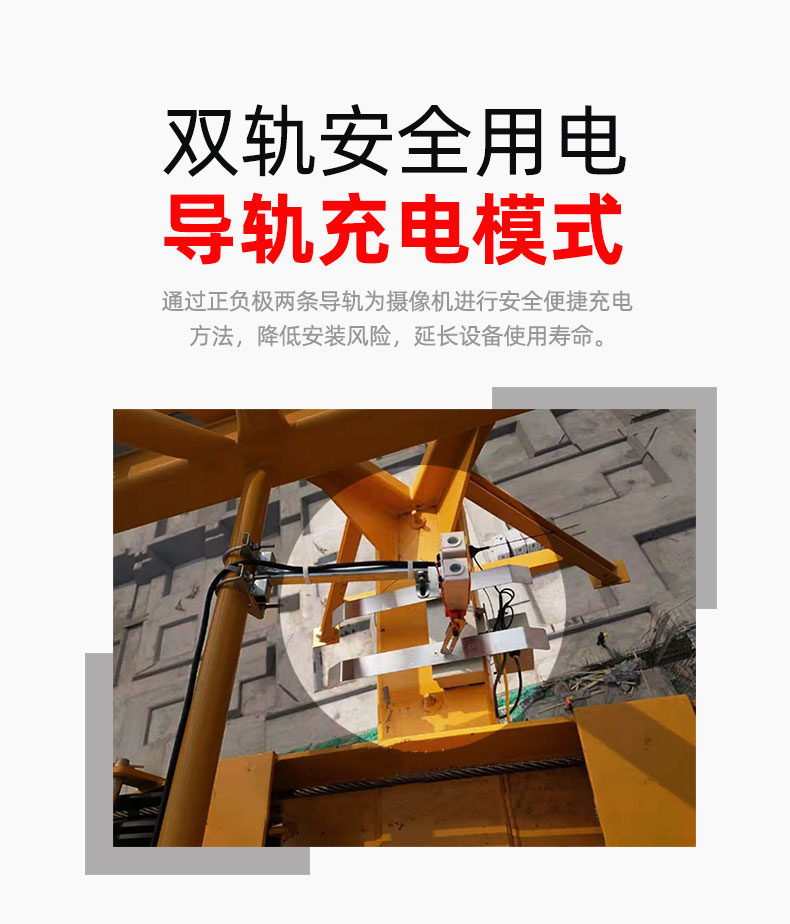 杭州高清塔机吊钩盲区可视化系统电话
