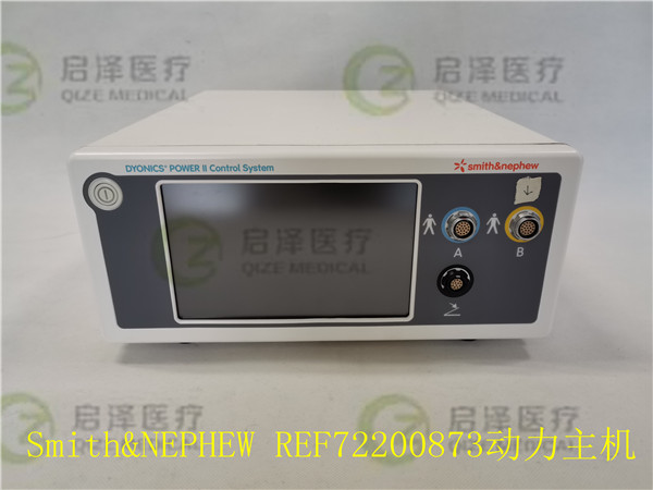 维修施乐辉Smith&NEPHEW REF72200873动力主机维修