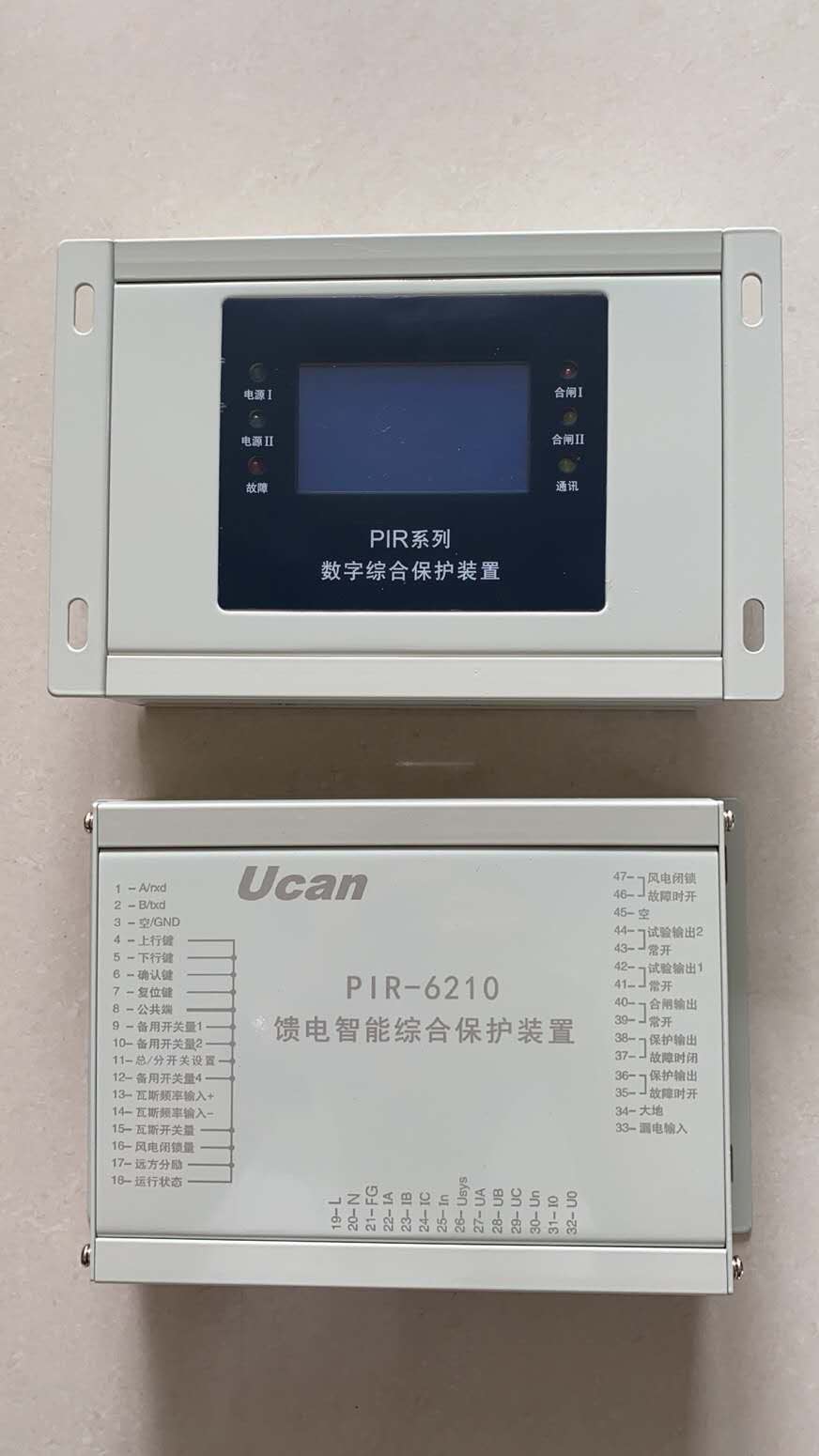 供应PIR-6210馈电智能综合保护装置