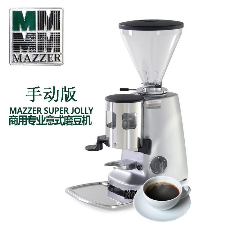 意大利原装进口MAZZER SUPER JOLLY意式咖啡磨豆机