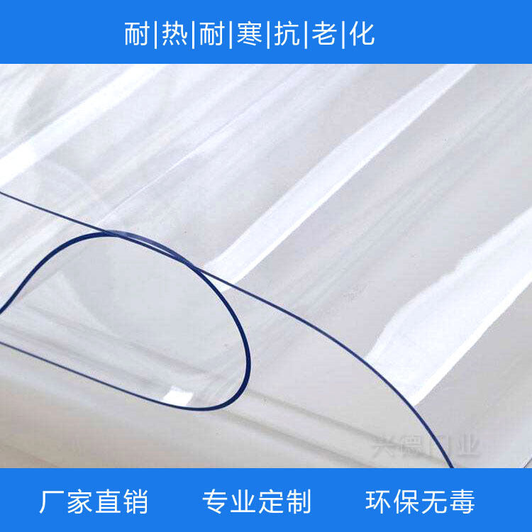 PVC透明门帘 汽车房防水帘