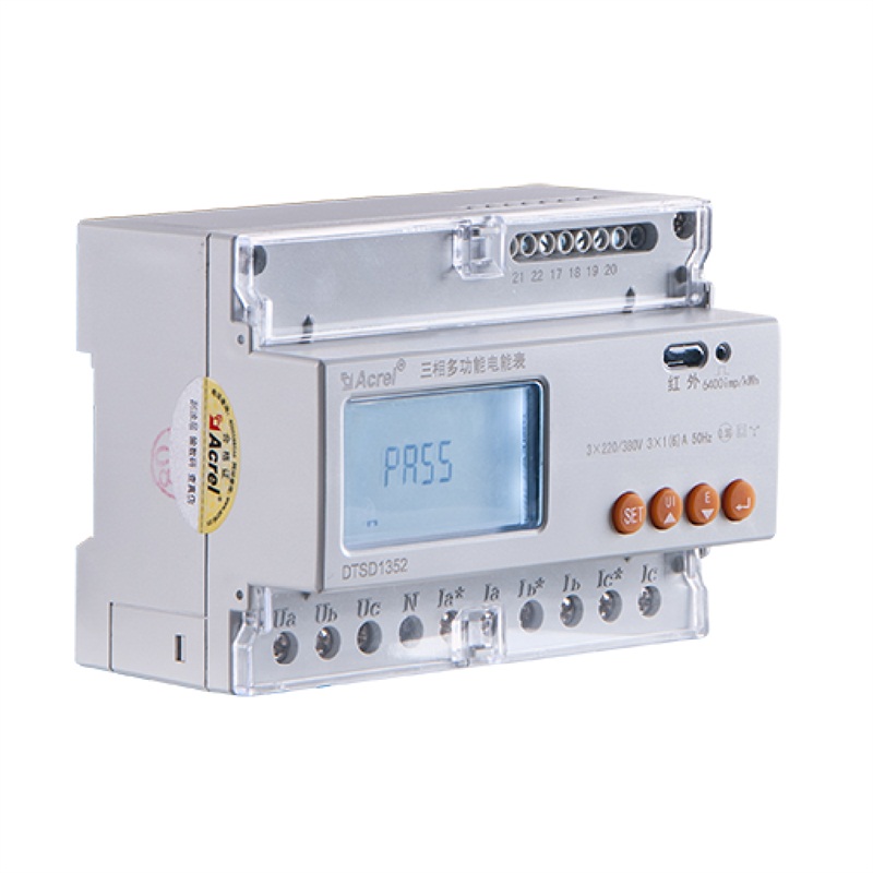 安科瑞DDS1352、DDSD1352系列预付费电能表，支持射频充值和远程充值