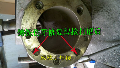 压力机铸铁焊接规格