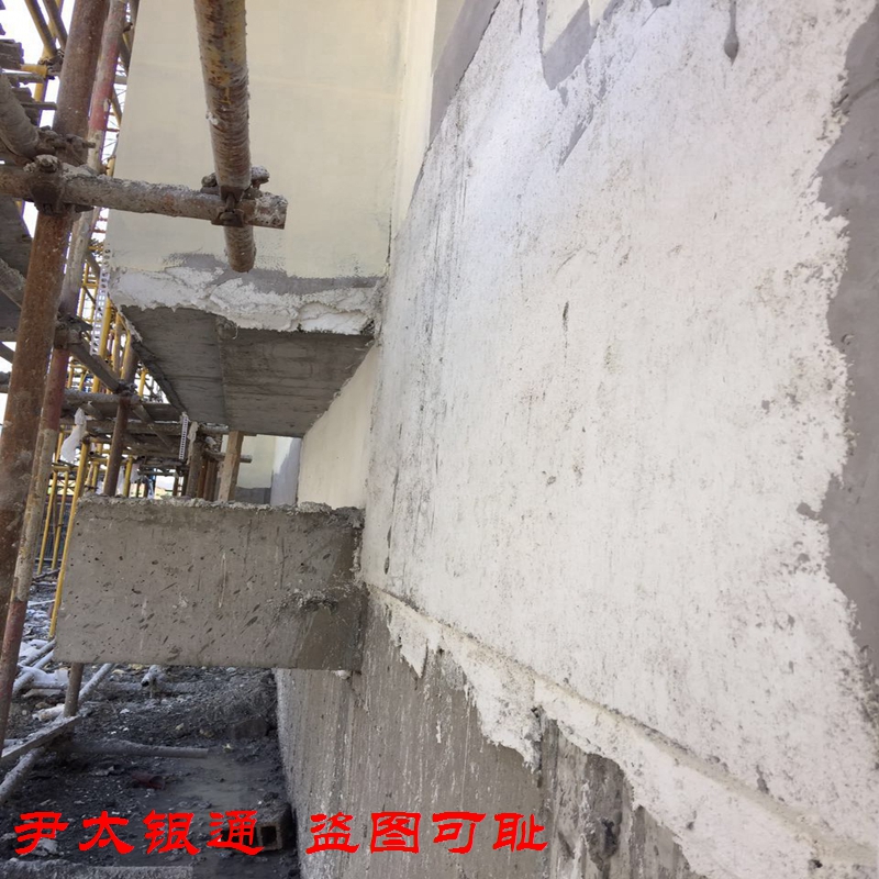 重庆建筑外墙YT无机活性保温材料规格