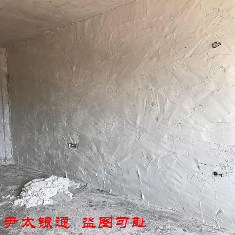 苏州建筑内墙YT无机活性保温材料规格