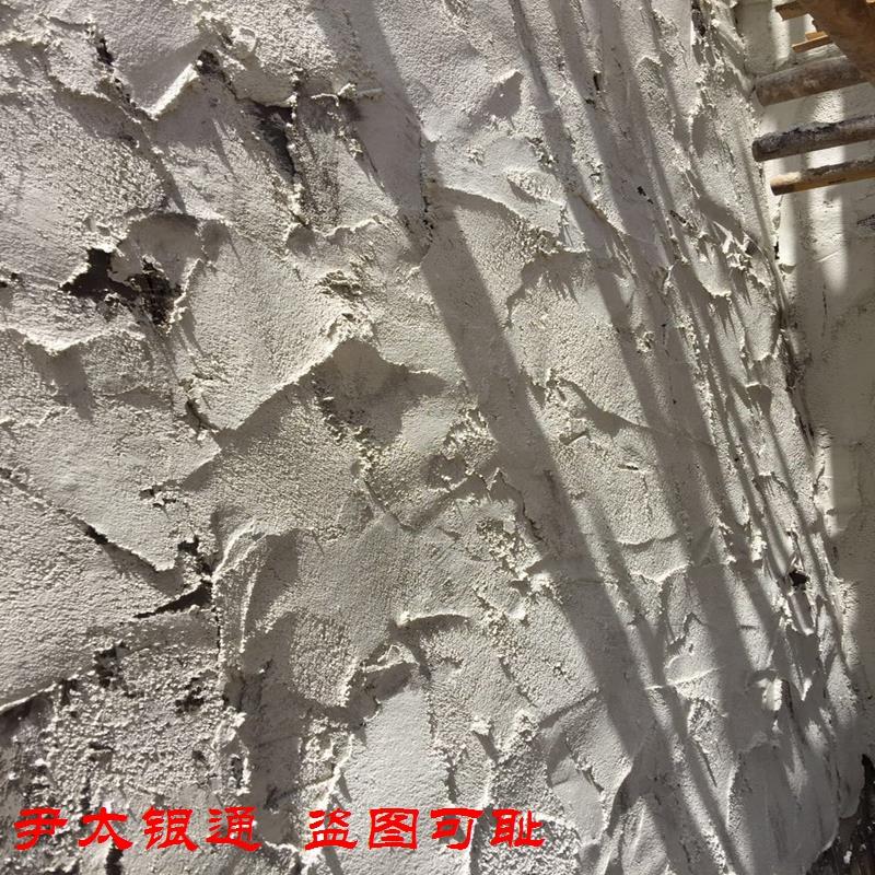 重庆建筑外墙YT无机活性保温材料规格