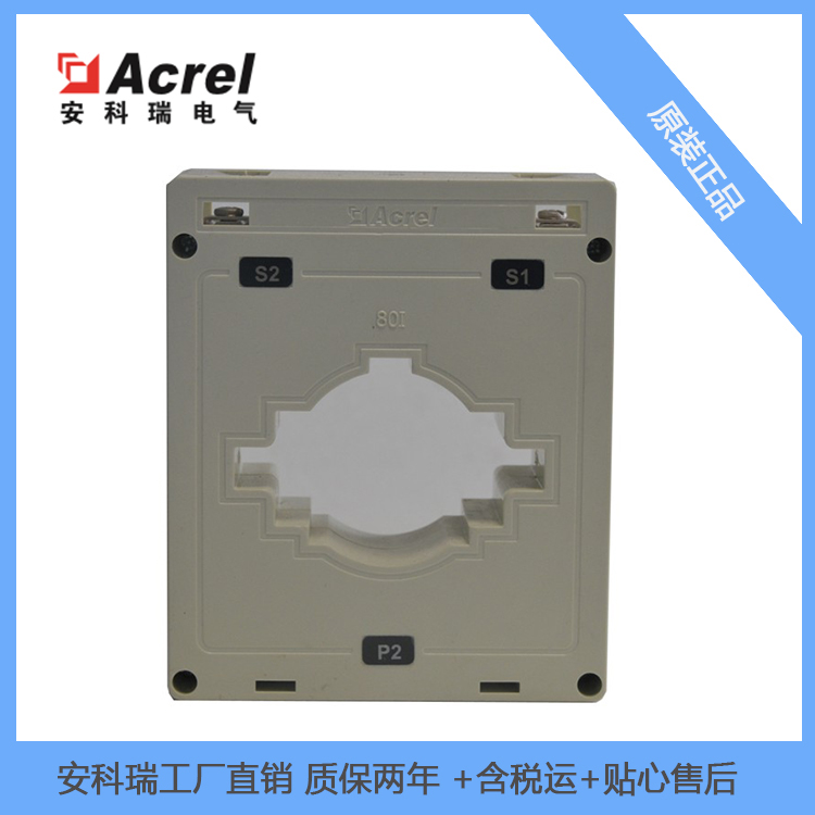 内孔径50mm测量型电流互感器AKH-0.66/I 80I 500/5可与测量仪表配套使用