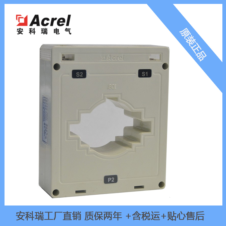 内孔径50mm测量型电流互感器AKH-0.66/I 80I 500/5可与测量仪表配套使用