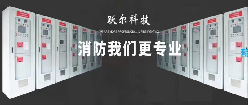 郑州消防电气控制装置进口消防泵控制柜直销