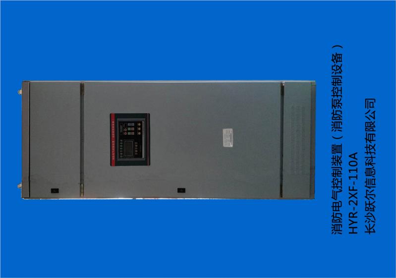 黔南消防泵控制柜规格