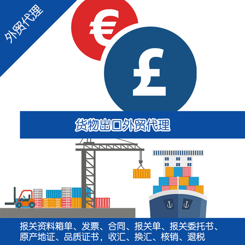 竹笋罐头外贸代理出口收汇退税,上海外贸代理公司