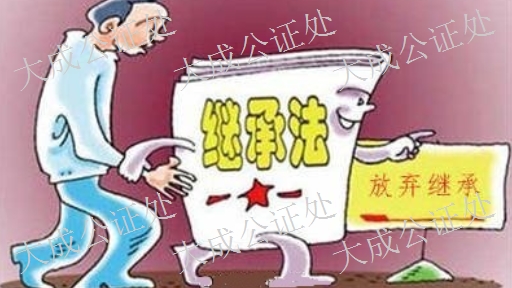 河南离婚协议公证上门办证 欢迎咨询 江西省南昌市大成公证供应