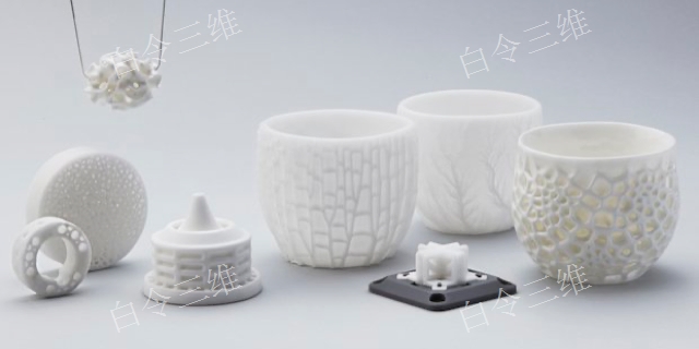 天津官方授权经销树脂3D打印 三维建模 山东白令三维科技供应