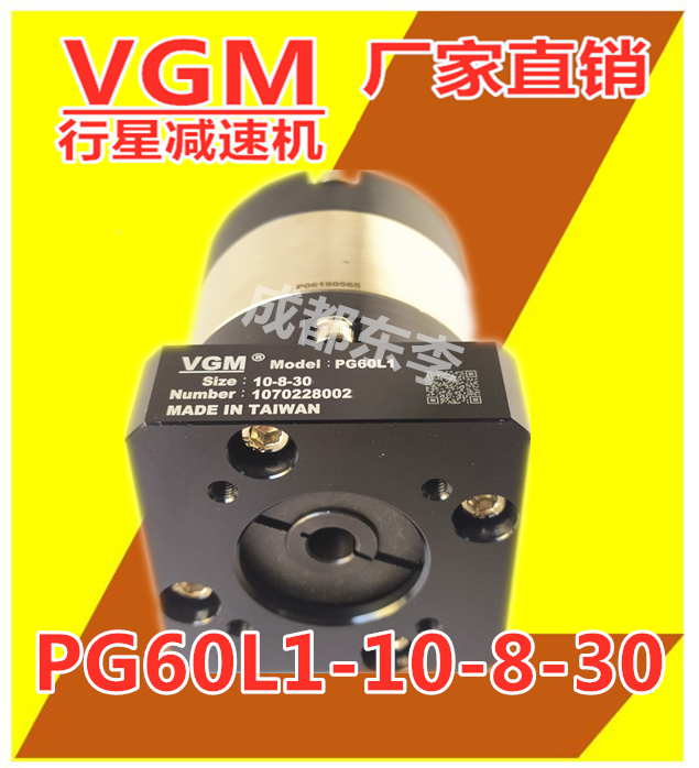 PG60L1-10-8-30配三菱伺服电机100W HG-KR13J
