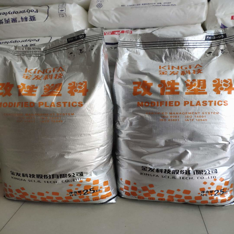 厦门过滤效果好金发驻极母粒厂家 过99级驻极母粒 达95L 95%FFP2标准