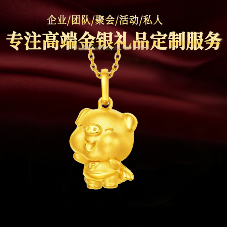 獎(jiǎng)盤(pán)紀(jì)念銀盤(pán)訂制,祝壽純金禮品定制