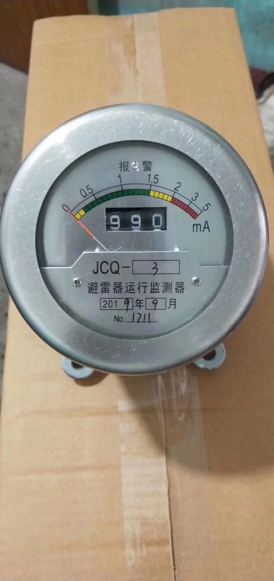 JCQ-10/800避雷器泄漏电流在线监测仪