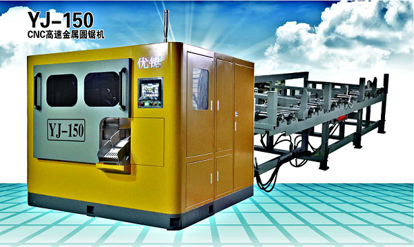 杭州优锯YJ-150 CNC高速金属圆锯机