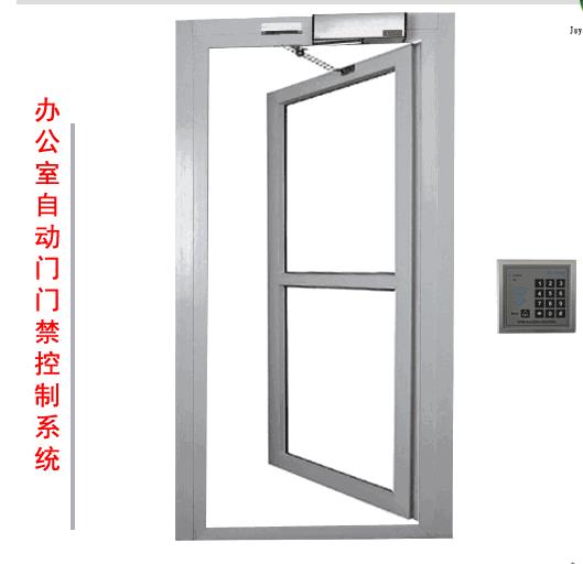天津专业的门禁系统费用 人脸识别 正规的门禁系统品牌