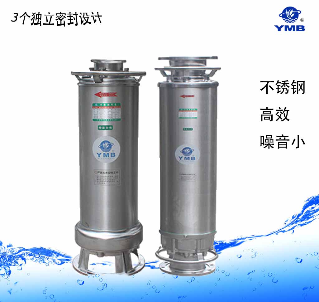 一泵多用水陆泵养殖泵空调循环泵：海水抽放化工泵；**核电水泵