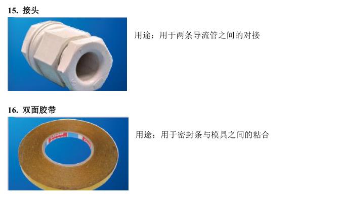 深圳硅胶真空袋膜真空袋模具硅胶厂家