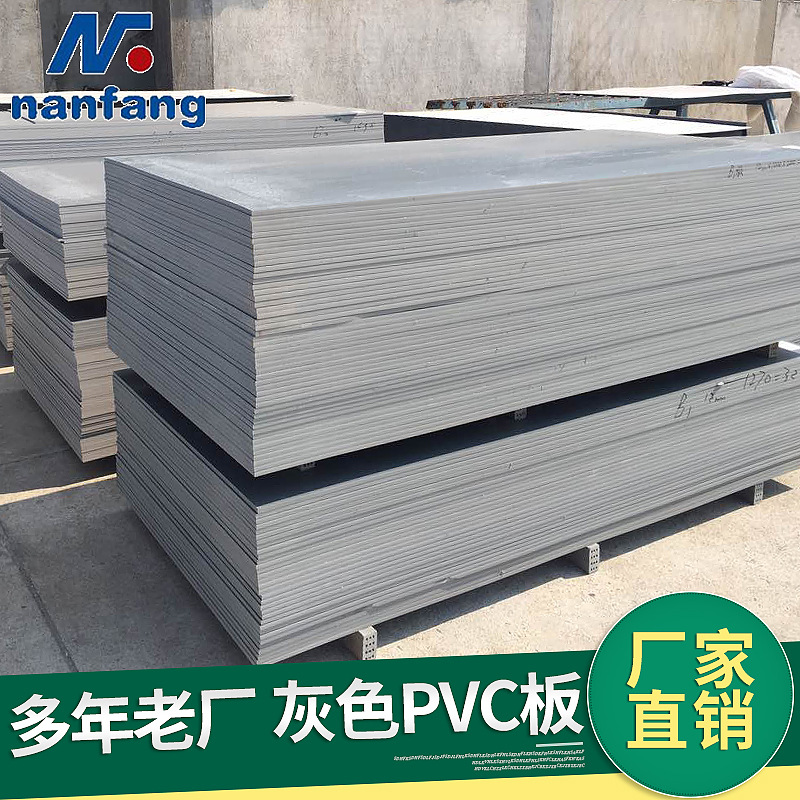 湖南株洲pvc板材厂家定制pvc板材 耐磨耐腐蚀白色PVC板 塑料板