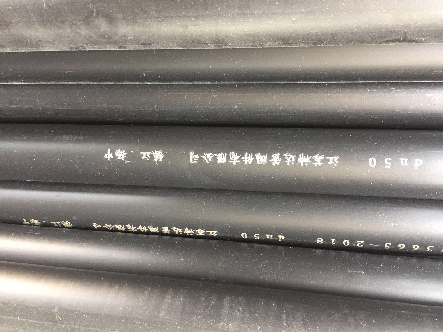 上海聚丙烯同層排水塑料管 PE管