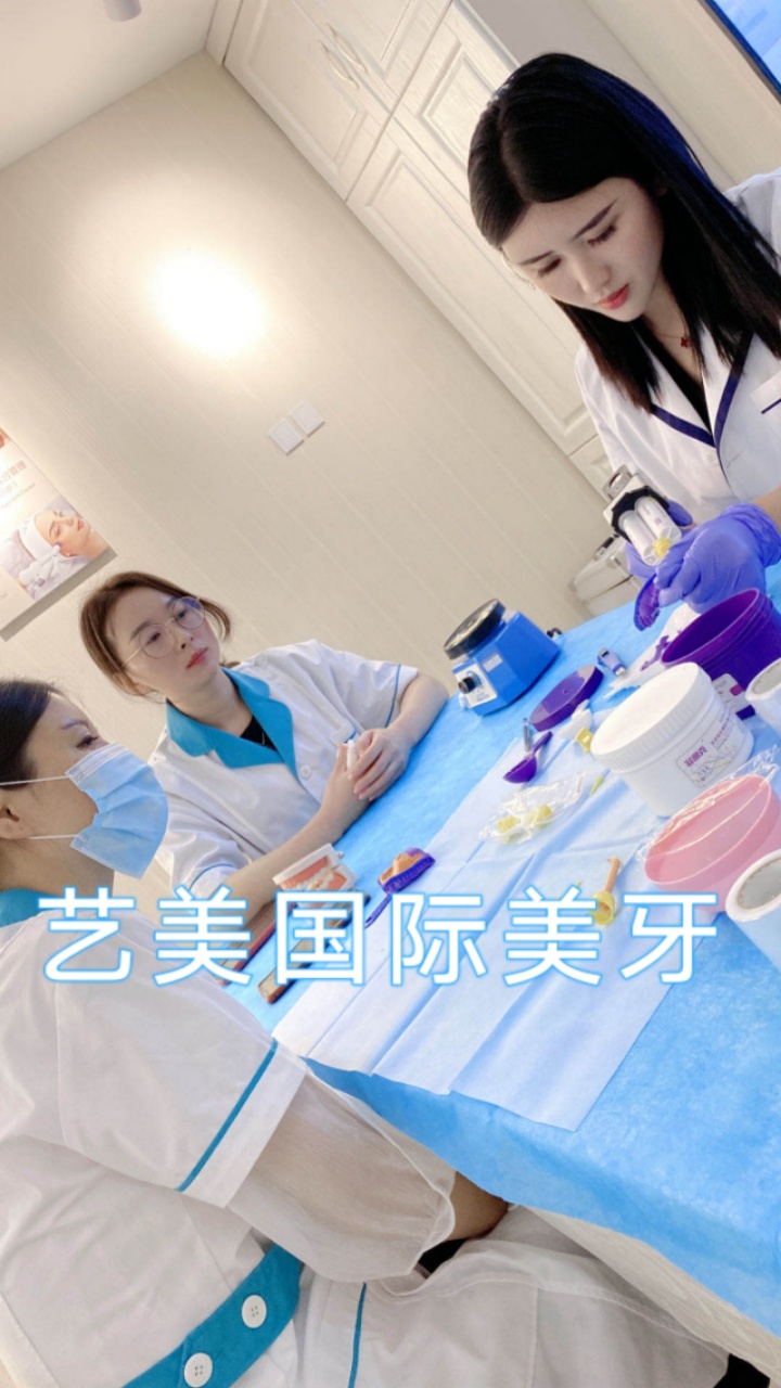 兰州全瓷美牙贴面培训
