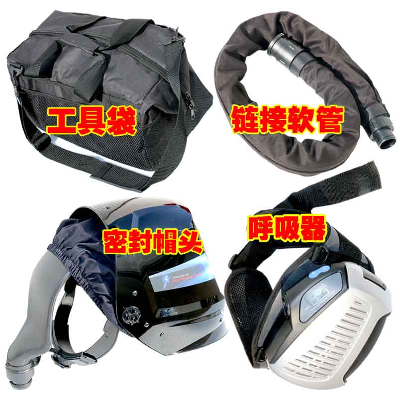 电动送风焊帽电话 面罩 适合气焊