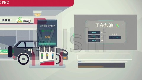 深圳优厚卷app开发|优厚给油软件开发龙岗公司