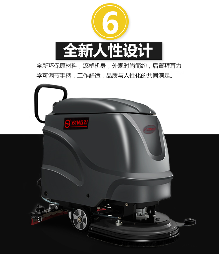 上海工业用洗地机