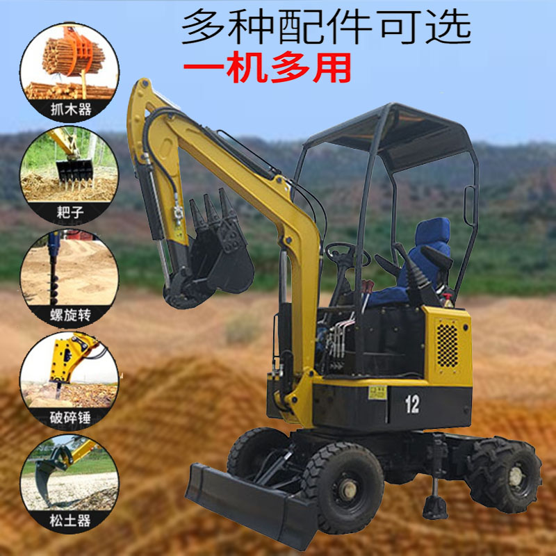 微型1吨轮式挖掘机 新款农用胶轮式挖掘机 新疆小型轮式挖掘机