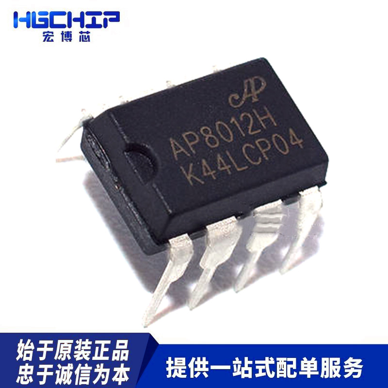 FSD12A 可兼容AP8012 VIPER12A 小家电.电磁炉