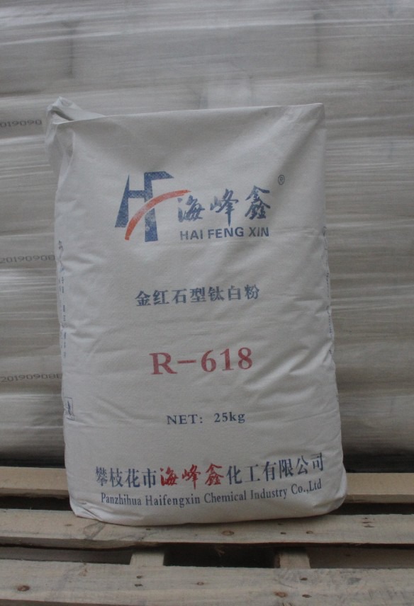 R-618海峰鑫钛粉 国产酸法