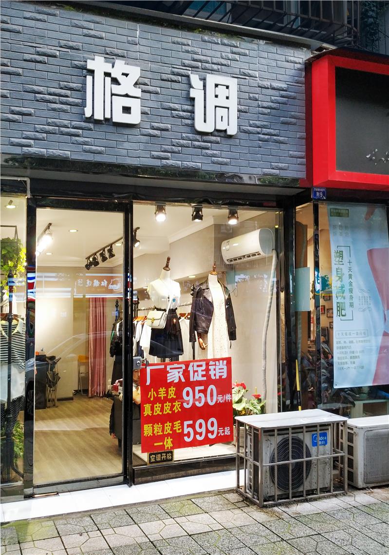 白玉发光字定制