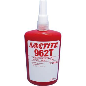 乐泰/ LOCTITE 962T密封胶华北乐泰胶水总代理