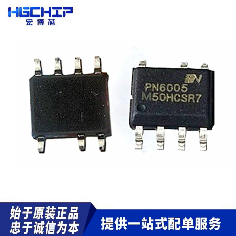 芯朋微 PN6005 PN6005SSC-R1 DC-DC降压 电动车控制器芯片 现货