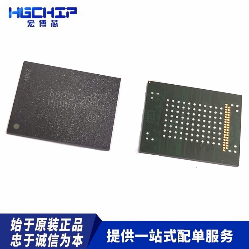 镁光MTFC8GLWDQ-3M 嵌入式存储芯片 丝印HBBR0 FLASH 64G MMC 100LBGA
