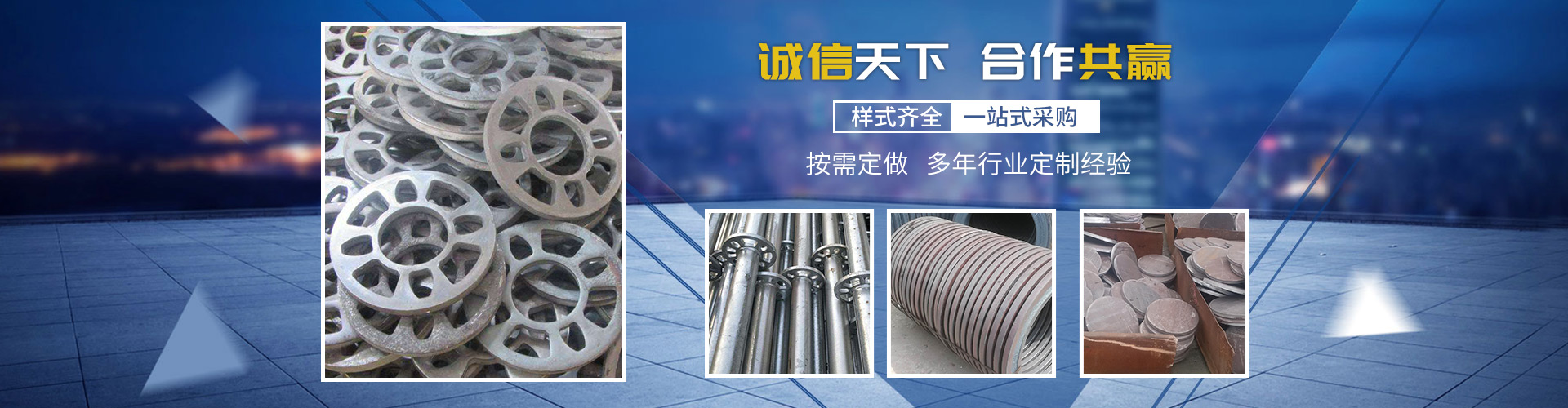 企业横幅1 企业横幅1