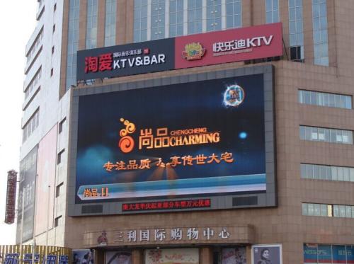 深圳LED显示屏质检报告