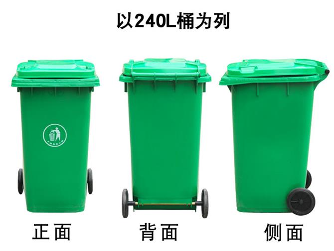 智能垃圾桶注塑機新型垃圾桶加工設備廠家