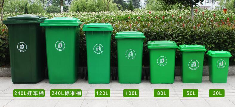 环卫垃圾桶机械设备全自动生产垃圾桶设备