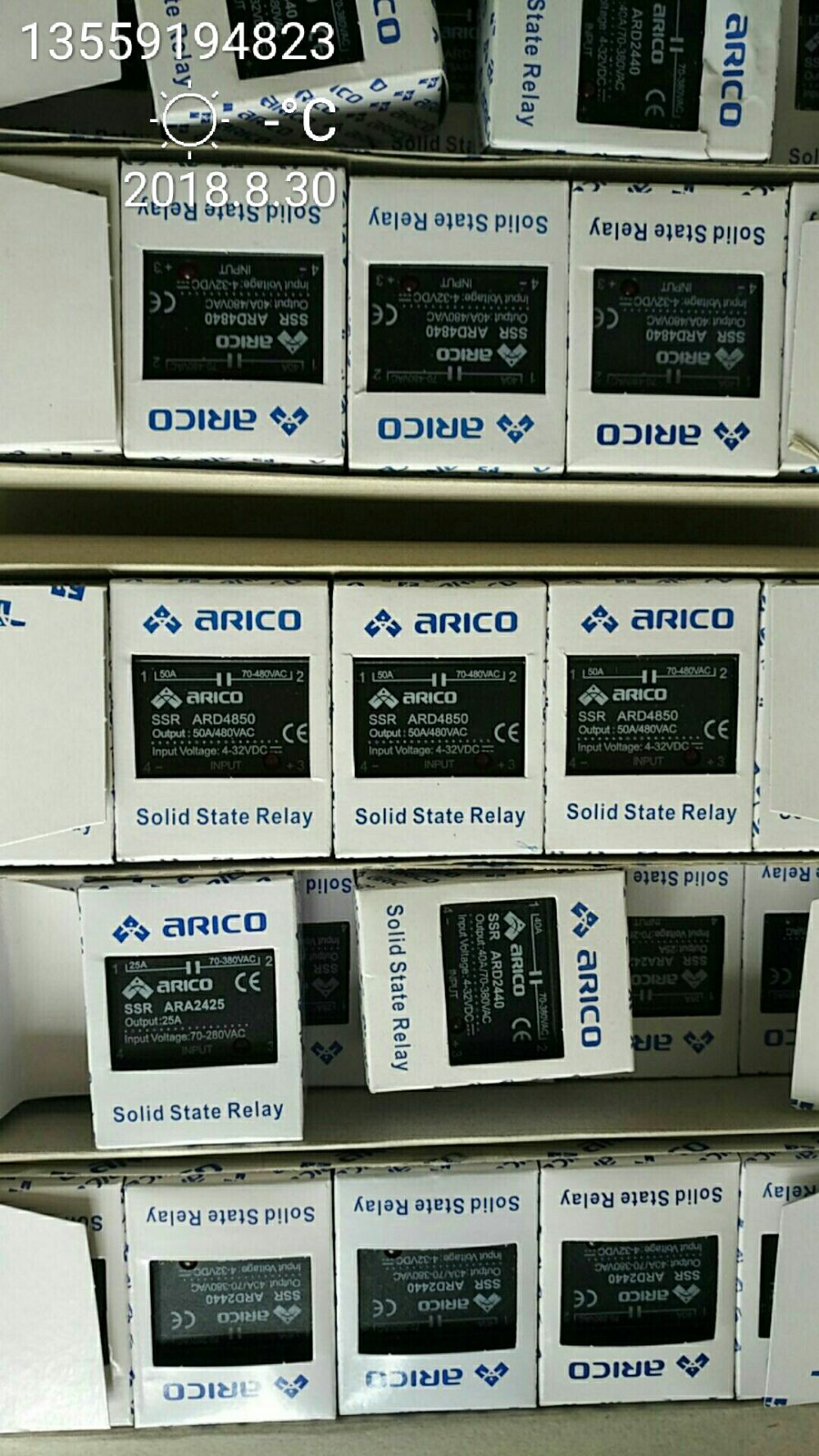 ARD2440现货 ARICO长新固态继电器特价